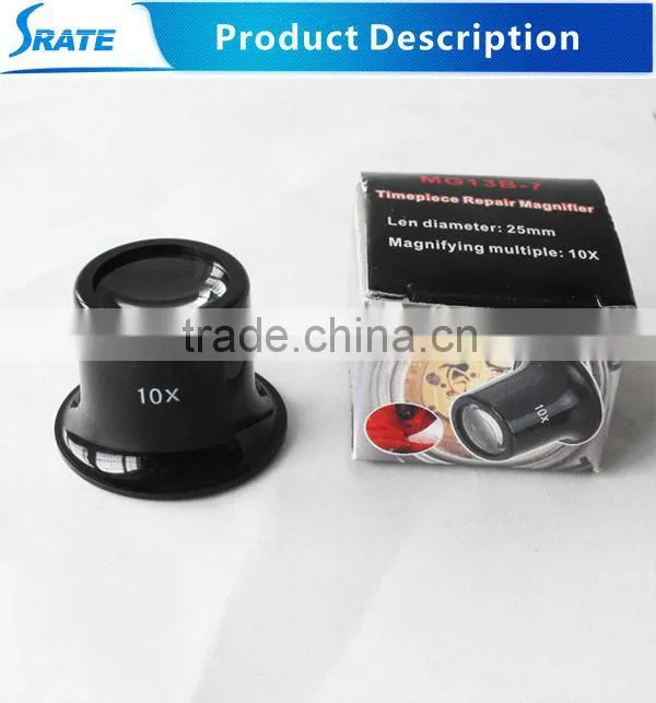 MG13B-7 Pocket 10X Plastic Loupe