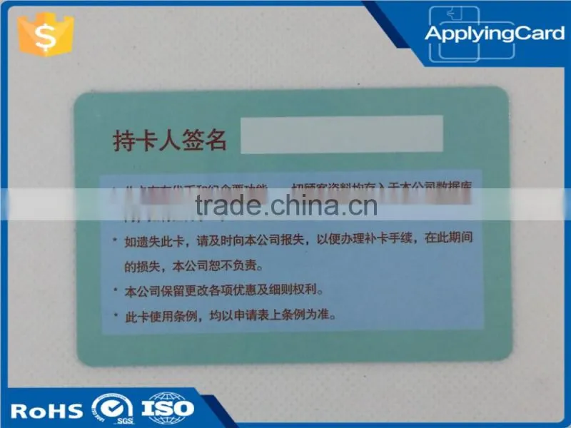 Competitive price plastic business card pvc smart contactless card for memory gift card