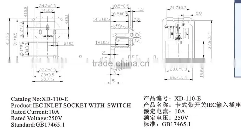 Hot sales full copper alibaba iec pdu switches & sockets