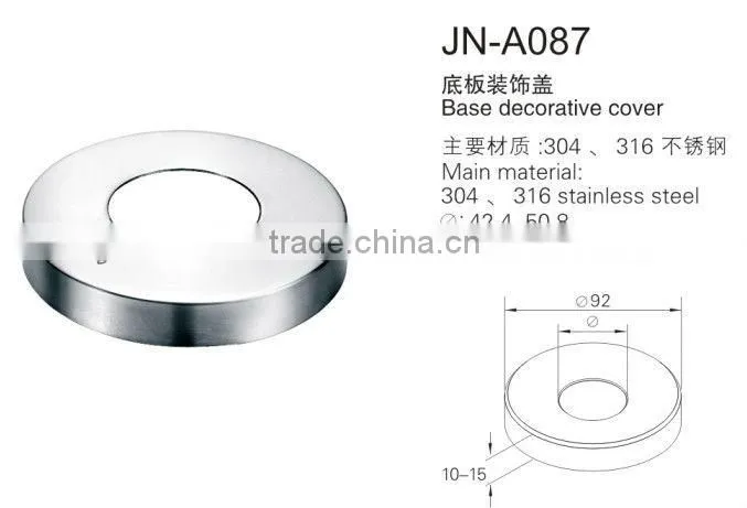railing base cover/railing base covers/rail base cover ss