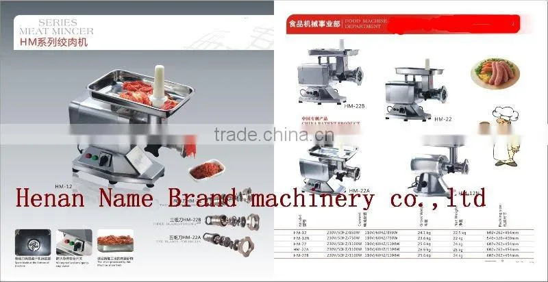 2011 hot selling meat grinder