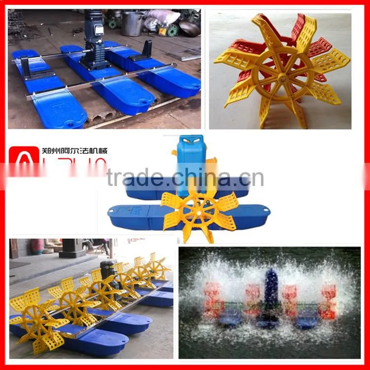 China first-level prawn pond aquaculture paddle wheel aerators for sale