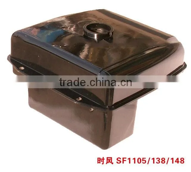 Shifeng SF1105 Fuel tank for small tractors and trucks