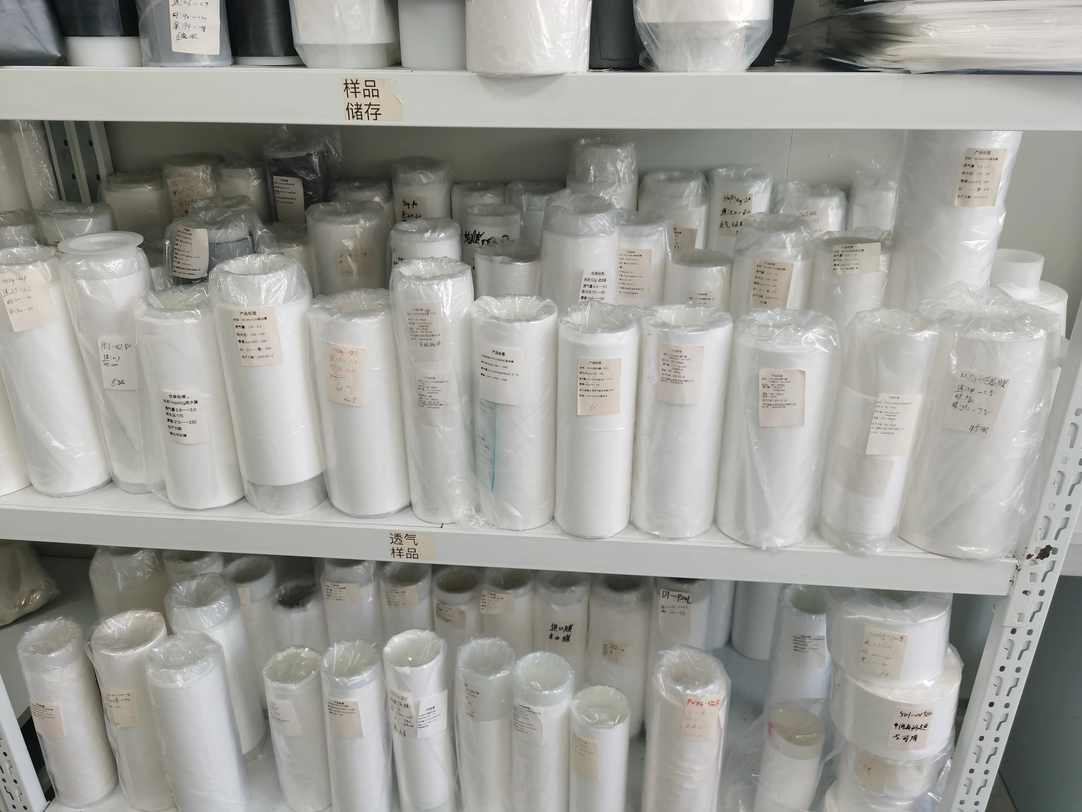 Shanghai Sinsung Filter Technology Co., Ltd company overview - view 1