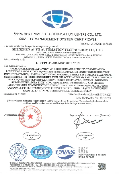 ISO90001