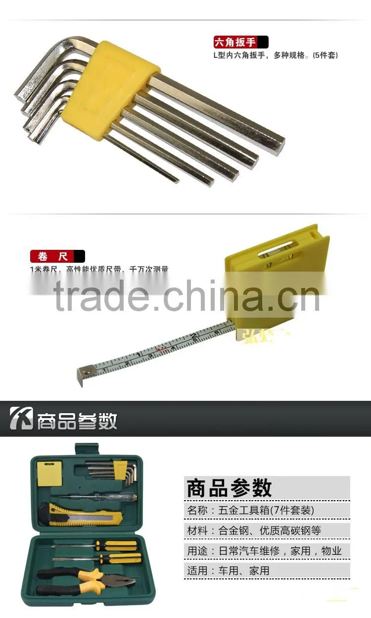 promotional multifunction tool box 11PCS/SET