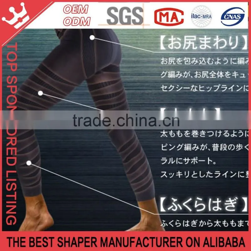 Men's thin forced Abdoemn Slimming Tights Pants