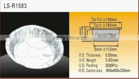 Aluminium Foil Container