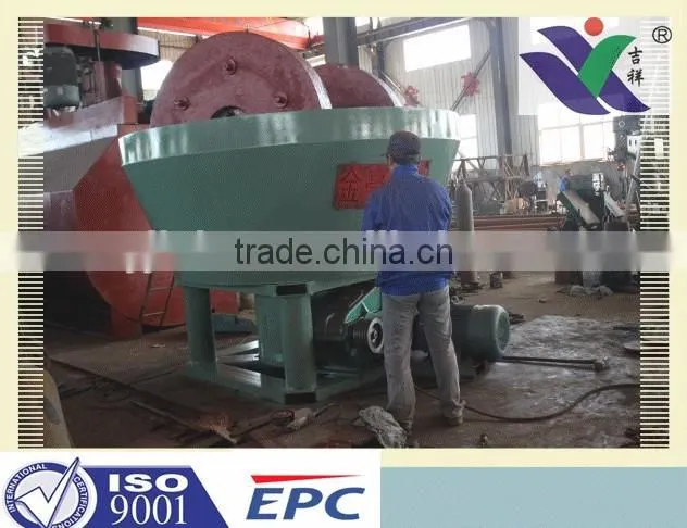 China Grid Type Wet Pan Mill