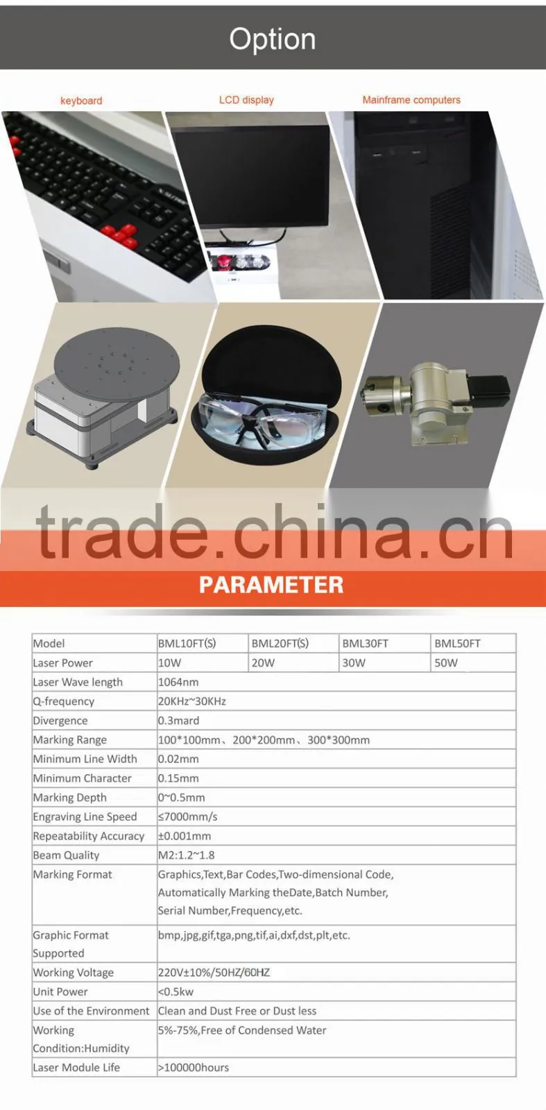 10W 20W 30W fiber laser marking machine for Mobile phone keypad Made in China