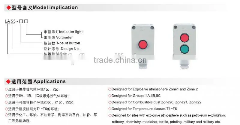LA53 china supplier explosion proof control button push button low price