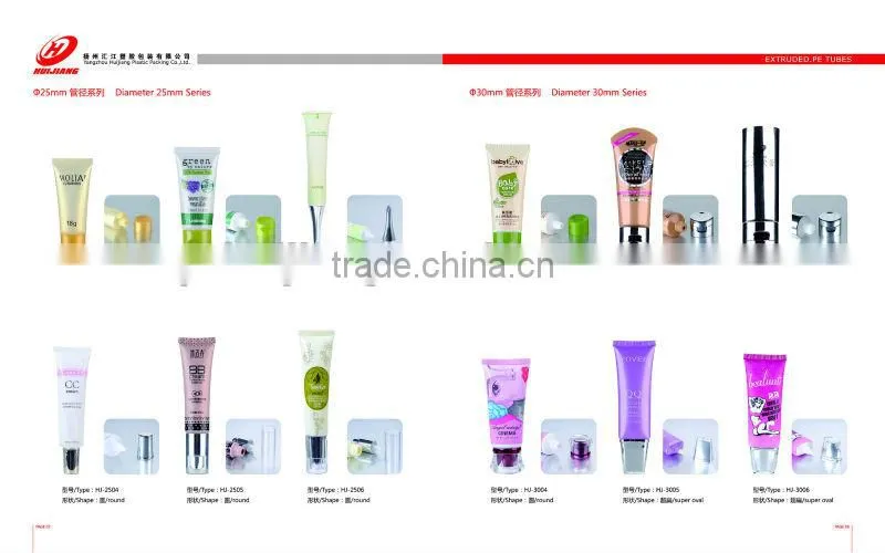 50g spuer oval flat flexible cosmetic soft tube packaging