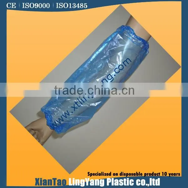 PE Sleeve Cover