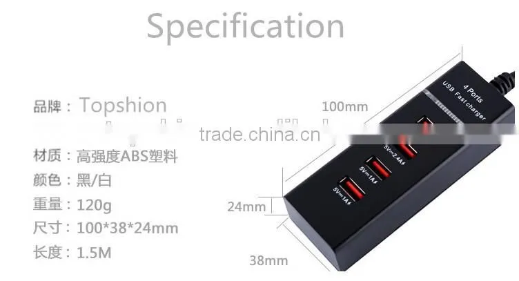 4 USB Port Wall Charger, 4 USB Port Wall Charger With US/EU Plug, China Manufacturer