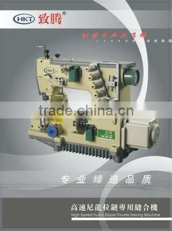zipper sewing machine/stitching machine