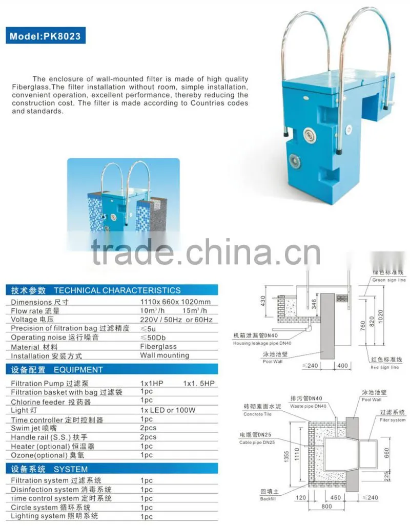 China Factory Fiberglass Swimming Pool Integrated Filter PK8023