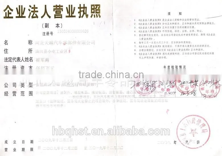 Car Decoration Moulding trim strip line