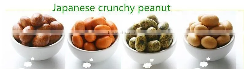 shandong coated peanut/coated peanut processing/japanese coated peanuts