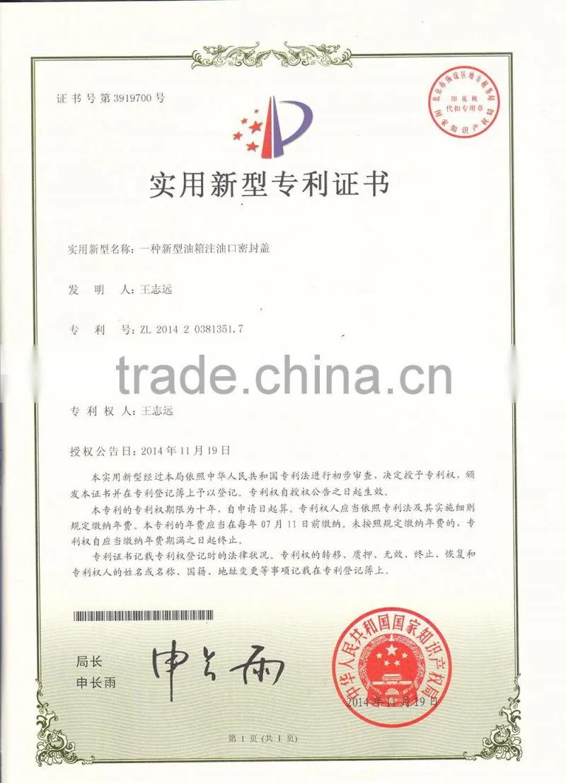 Gasoline chainsaw MS 180/170 for agriculture or garden machine