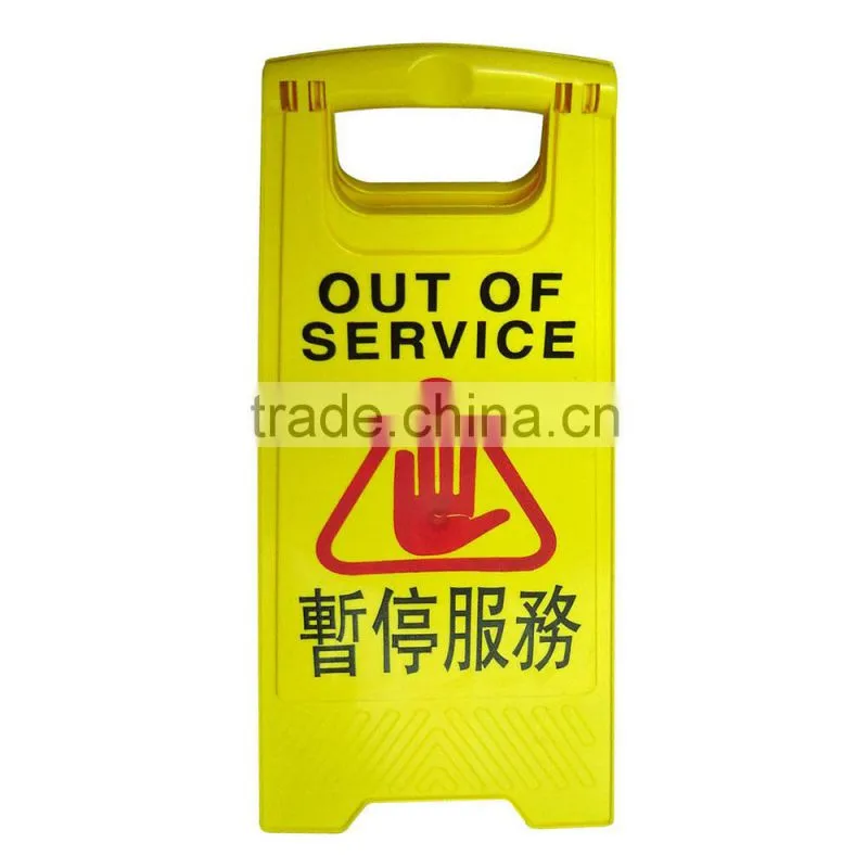 Out of service plastic wet floor caution sign warning board