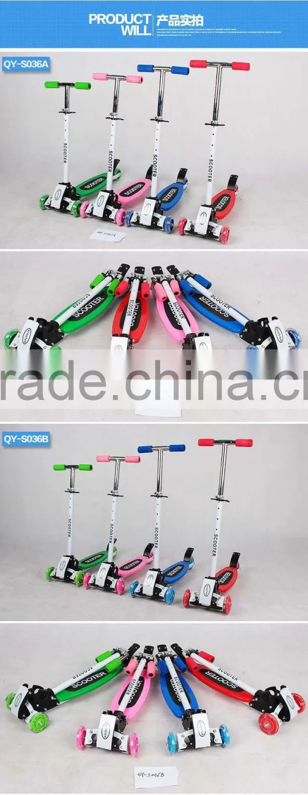 2017 new patent product high quality foldable kids kick scooter 21st scooter