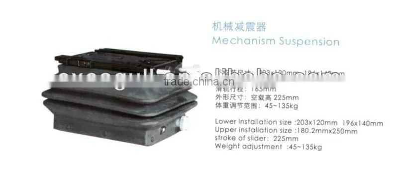 MECHANISM SUSPENSION FOR DRIVER SEAT ,DRIVER SEAT PARTS