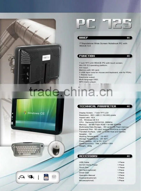 Windows7 pc With Visual Studio 7" Embedded All In One PC with OS ,D&G(PC-725)