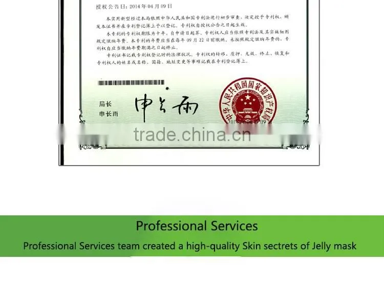 OEM Skin Care jasmine Moisturizing Collagen gel facial mask