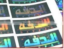 sample food labels