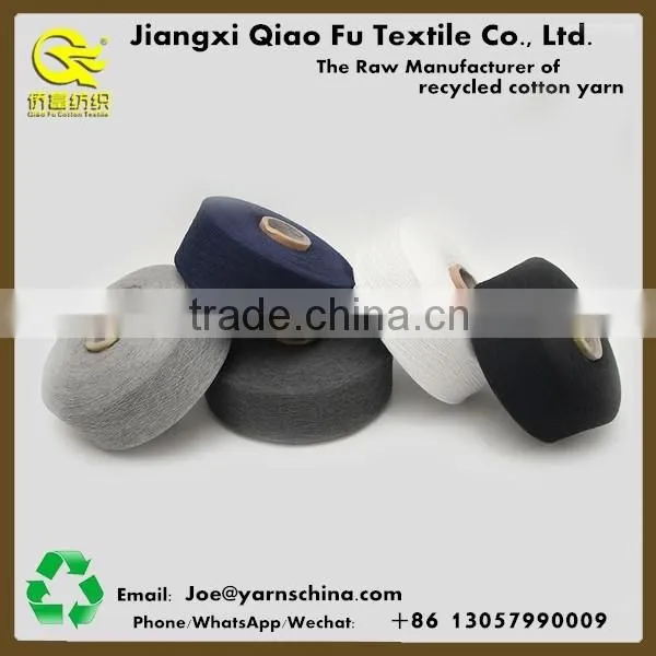 Regenerated cotton blended polyester cotton weaving yarn