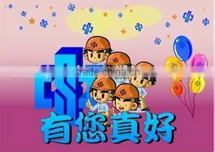 flatbed printing machine for greeting card