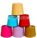 50D 75D 100D 150D 300D DTY polyester yarn GRADE AA