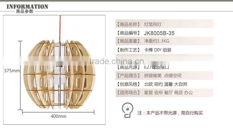 LED pendant light JK-8005B-35 LED light wood hanging pendant lighting