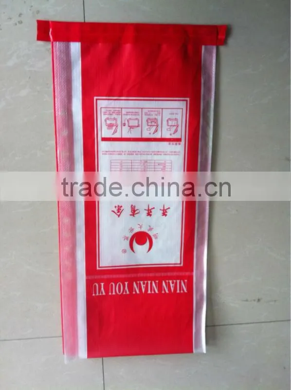 laminated bopp bag
