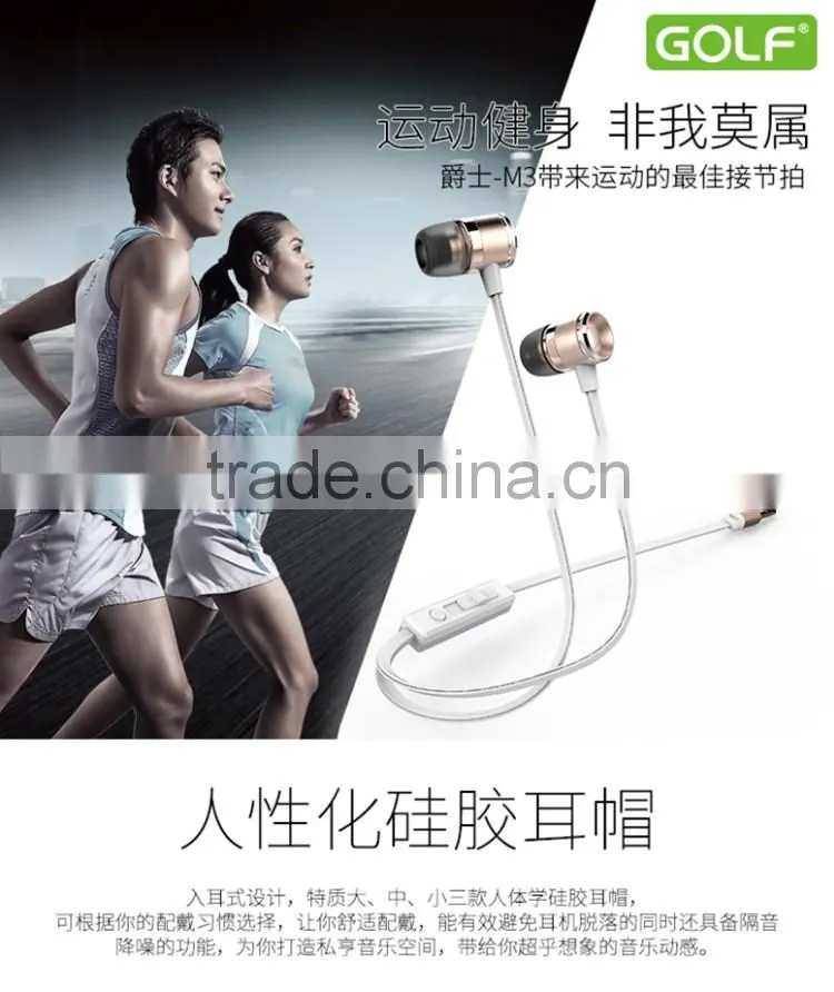 GOLF M3 Jazz Series Audio 3.5mm HD Stereo 1.2M In-Ear Earphones Handsfree Stereo Earphone For iphone/android mobile phone