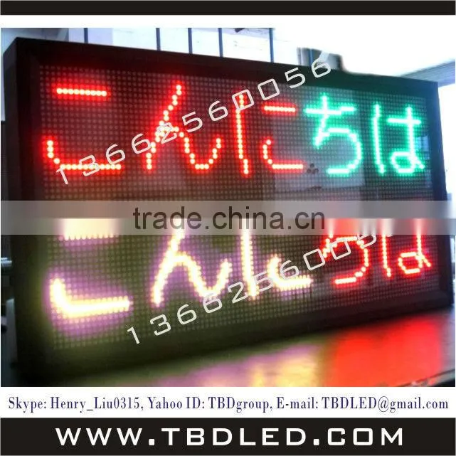 Alibaba China hot selling 16dots advertising led message display