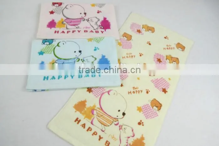 animal towel