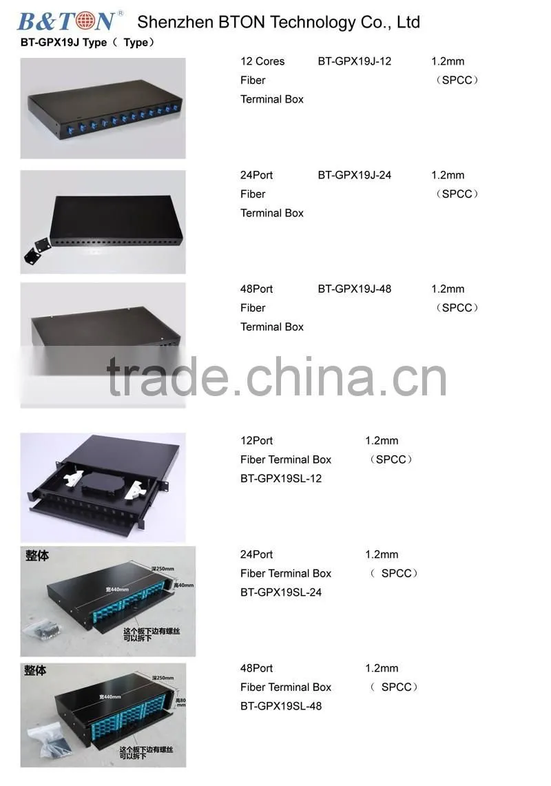 FTTH BOX FTTH Terminal Box made in china