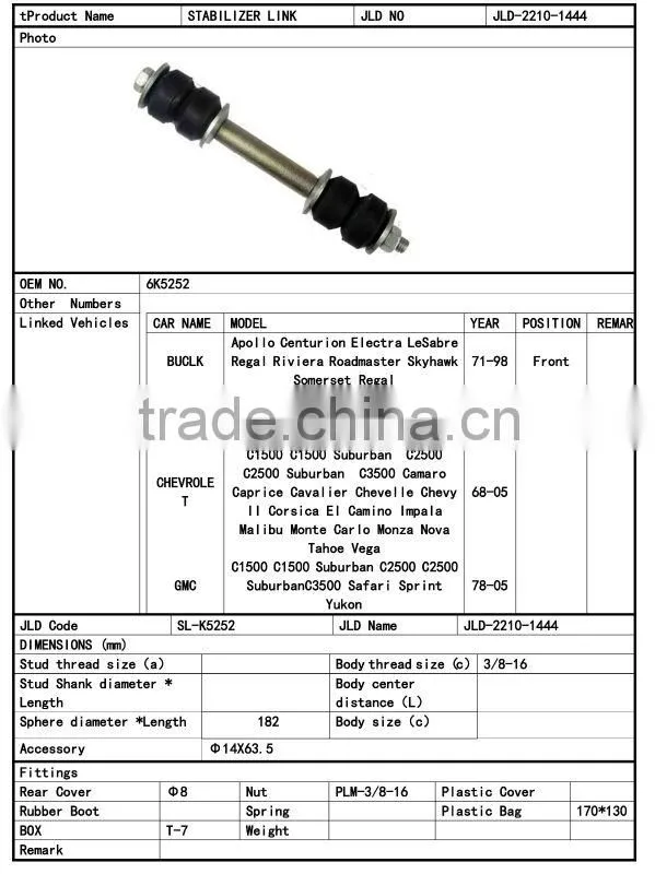 6K5252 suspension rear right front stabilizer link for BUICK