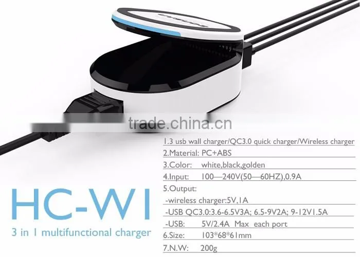 HC-W1 3 in 1 multifunctional charger wireless charger for samsung galaxy s6
