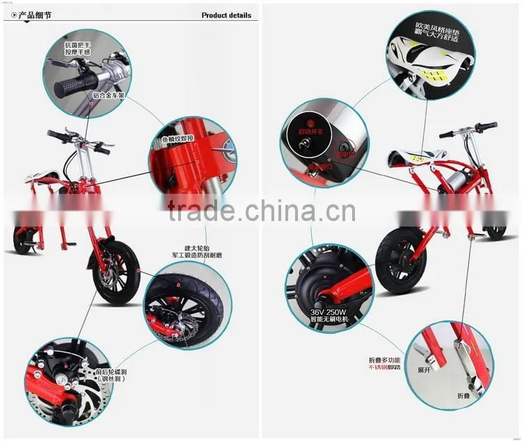 2016 new fashion latest electric scooter prices in china