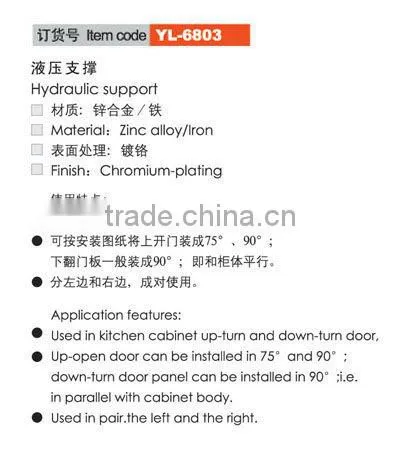 cabinet door up-turn and down-turn hydraulic support