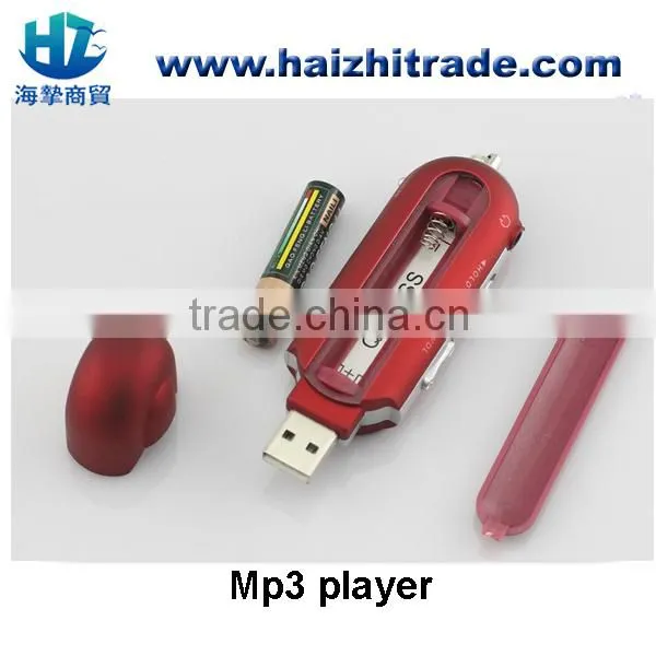 best sale gift Classcial cheap good quality screen no battery build in mp3 player with FM audio and record
