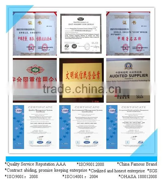 mechanical filter remove the suspended solids equipment