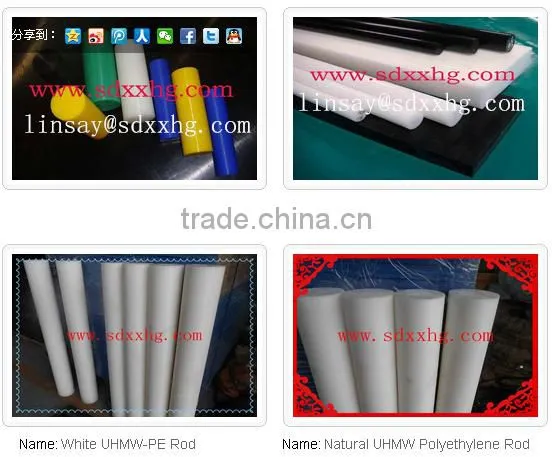 Round UHMW Plastic Rod, UHMW polyethylene Bar, Abrasion and impact resistant 10-490mm diameter HDPE rods