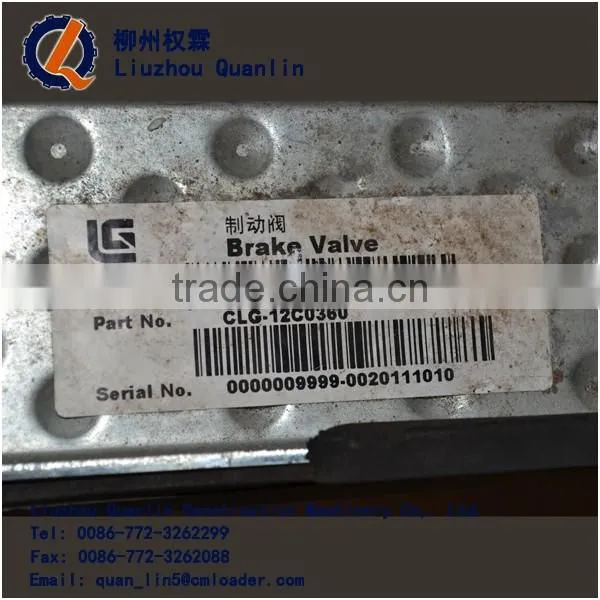 12C0068 BRAKE VALVE 12C0360 LIUGONG WHEEL LOADER PARTS