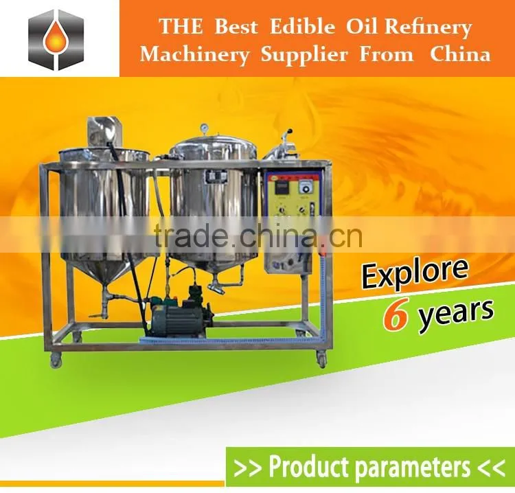Small crude degummed rapeseed oil plant oil refining machinery