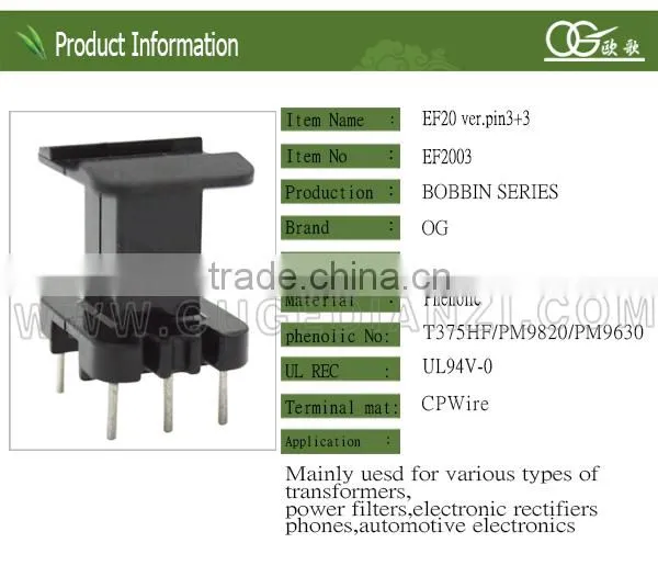 EF2003 vertical pin3:3 220v 12v 10v transformer bobbin