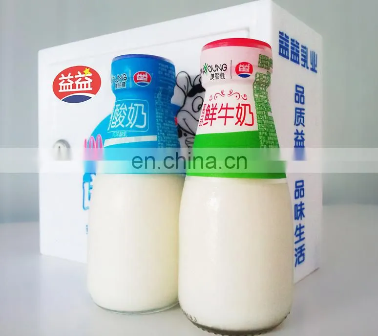 Mini Pasteurization Machine Milk, Pasteurization of Milk Machine,Small Milk Pasteurization Machine