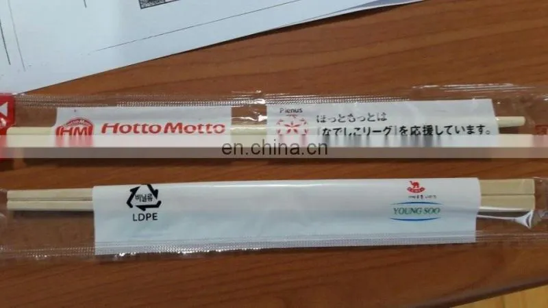 Full Automatic Chopstick Packing Machine (paper wrapped)
